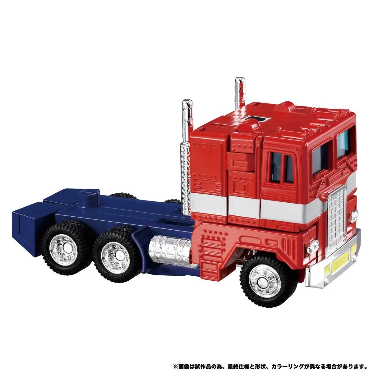 Transformers Missing Link C-02 Optimus Prime